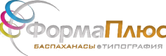 Форма Плюс типография