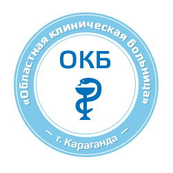 Областная Клиническая Больница