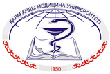 Медицинский университет Караганды